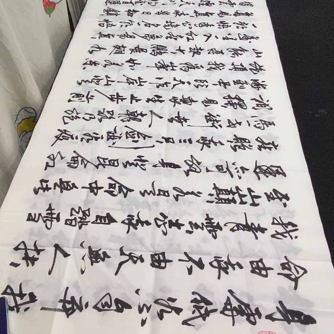 书法老师精品书法