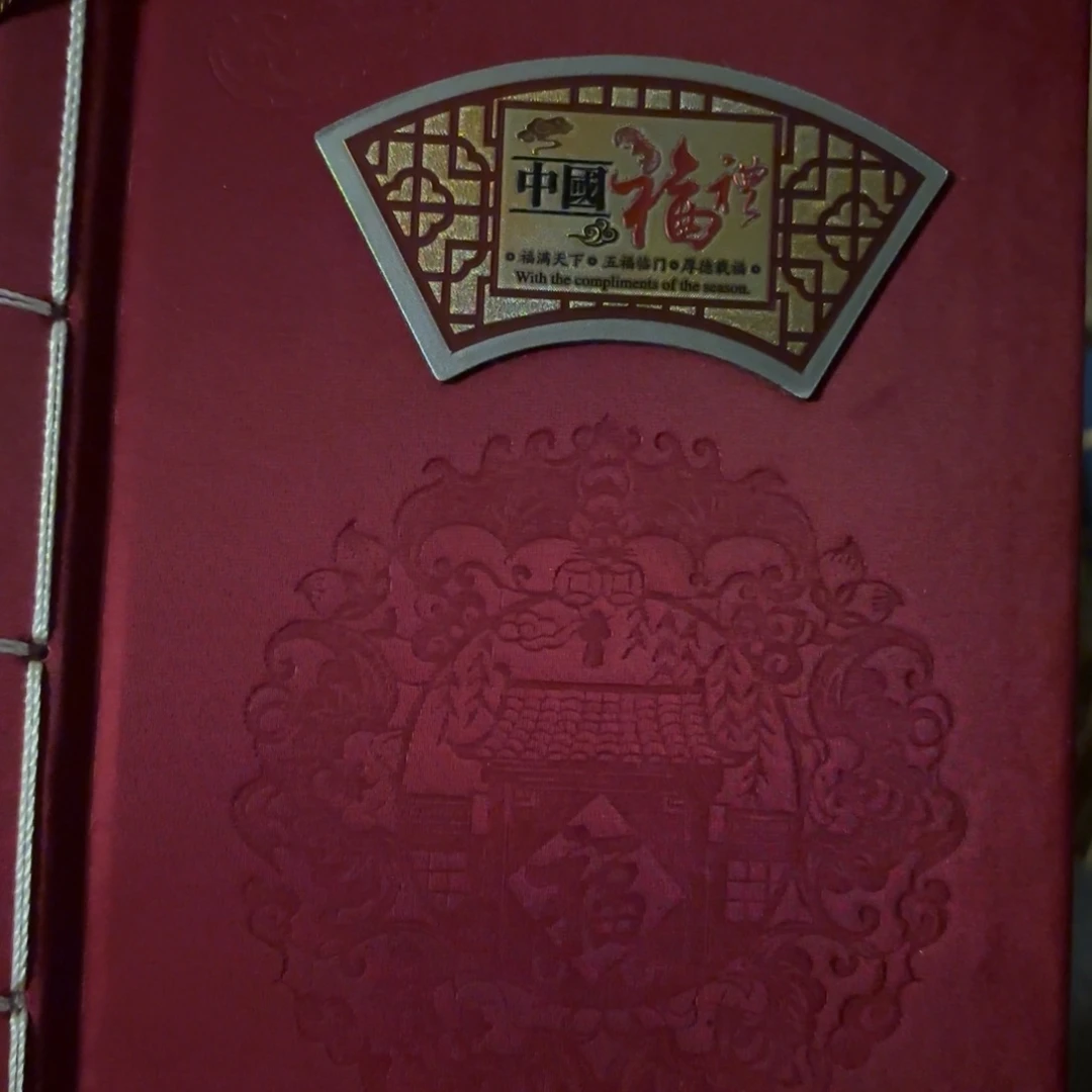 玉424333343444444445