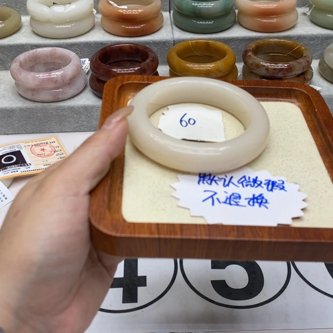 石英质玉未镶嵌手镯