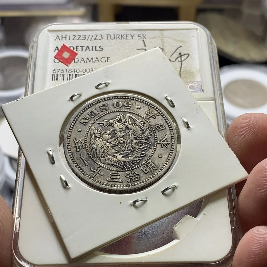 银Ag800日本龙洋银币版圆