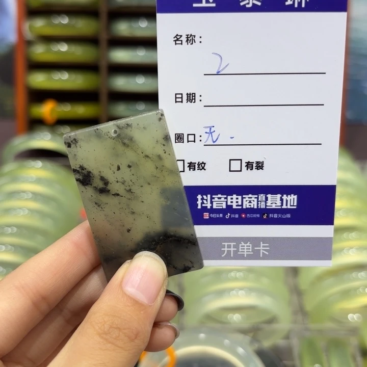 岫玉未镶嵌手镯天然