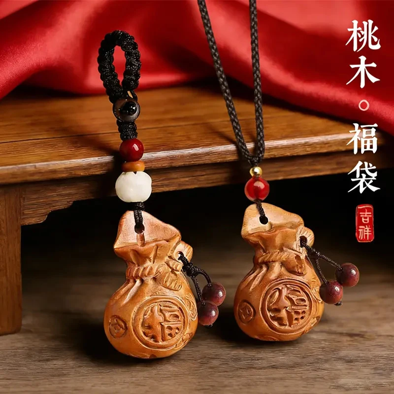 【先生推荐】2026马年普陀桃木福袋纳財进宝生肖挂件驾车个人用品