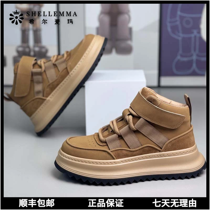希尔爱玛男鞋秋季欧洲站潮高帮板鞋厚底增高复古百搭休闲小众男士