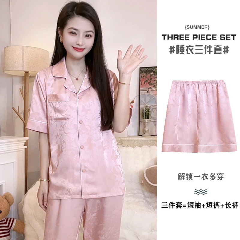 【落樱粉】女士春夏季缎面冰丝三件套甜美家居服凉感舒适睡衣套装