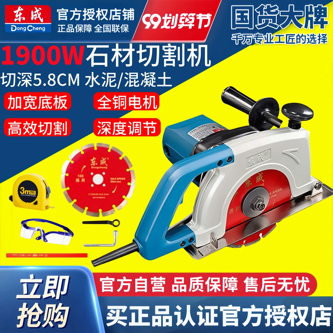 石材180切割机大功率云石机工业级混凝土墙面水电工程开槽机