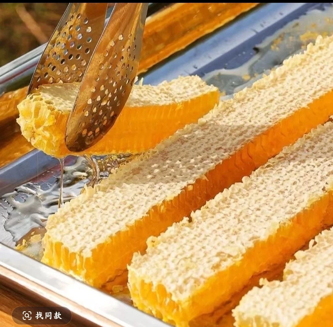 新疆蜂巢蜜【HARA KONAK HASILI】