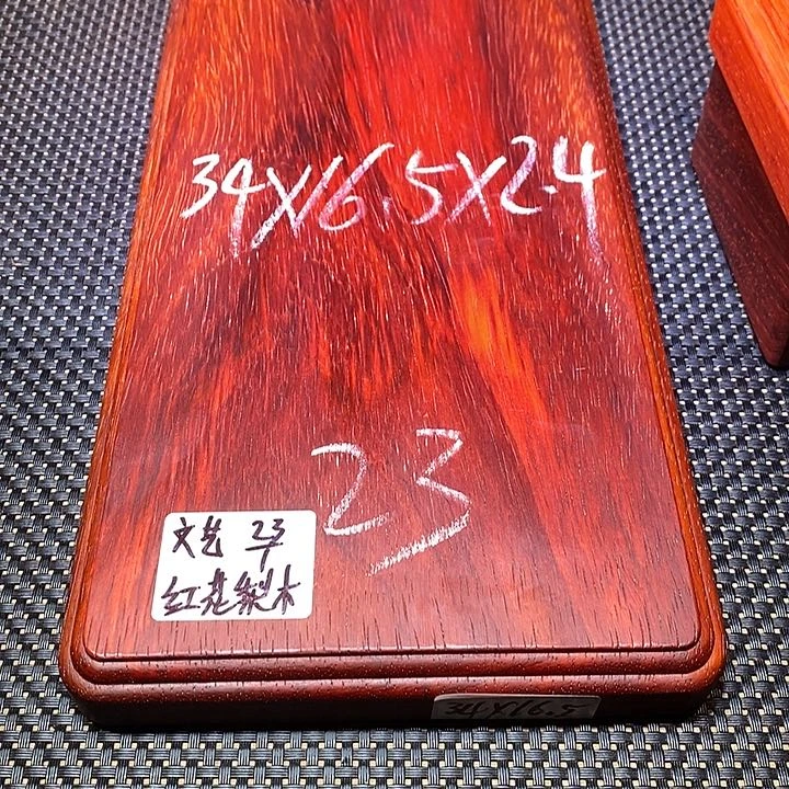 木文***孫邵氏紫檀邵氏紫檀