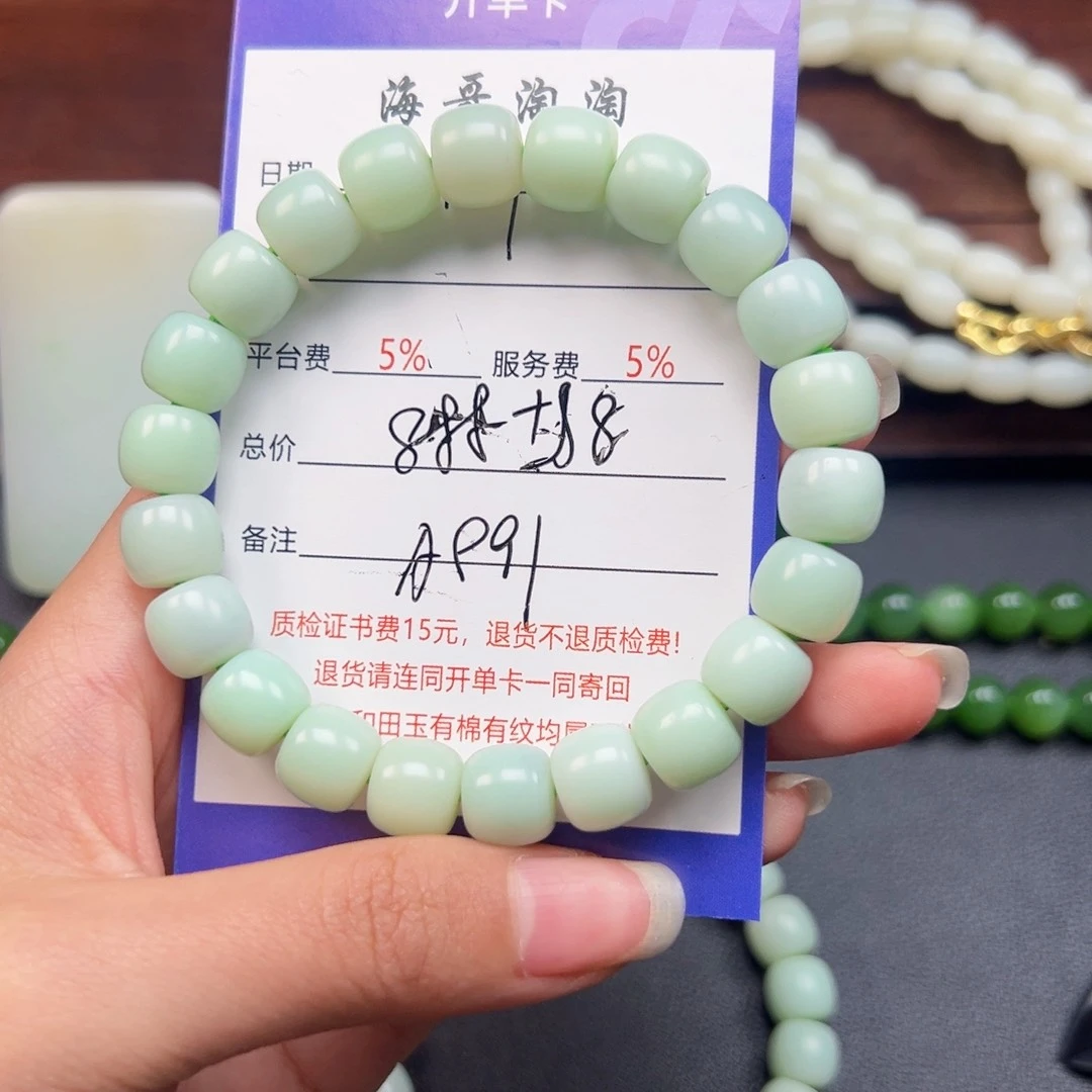 未镶嵌手串和田玉