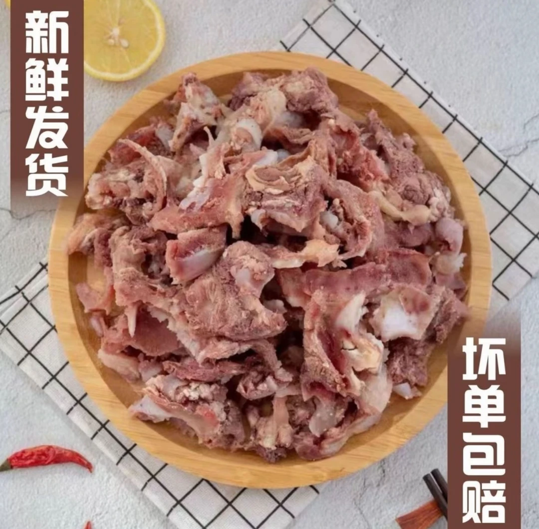 正宗新鲜 黄牛剔骨牛肉带筋带肉 带脆骨