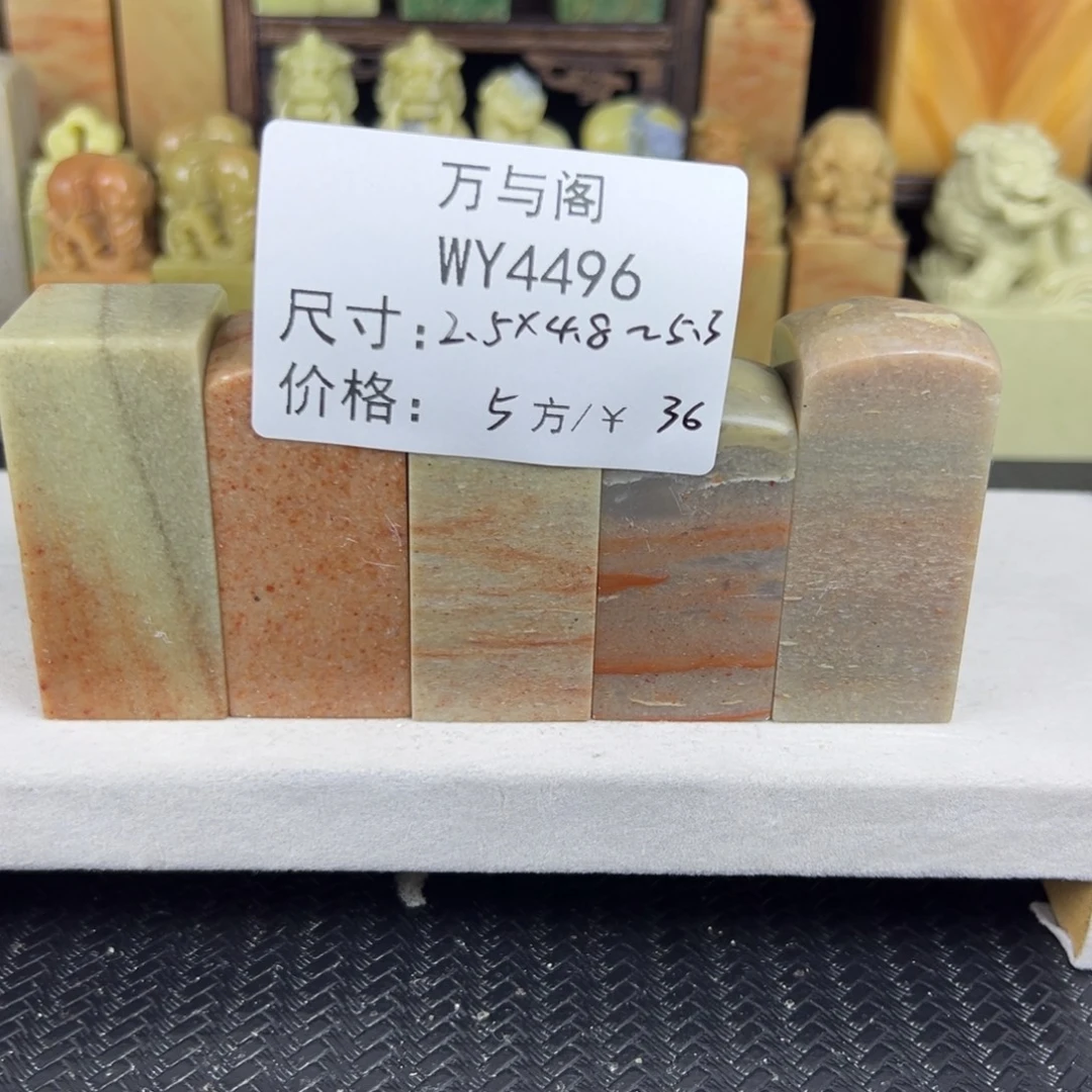 青田石青田石印章