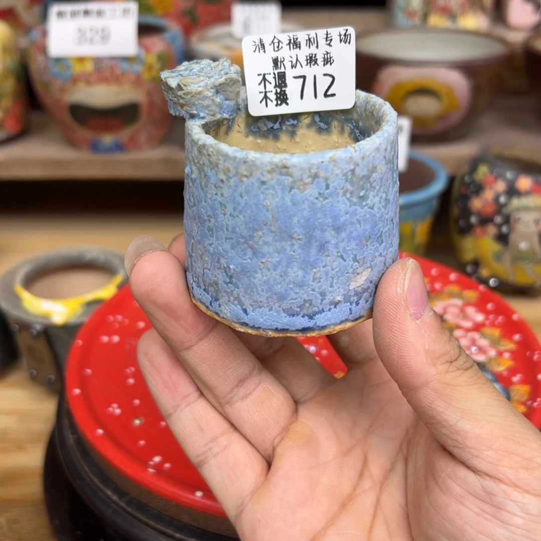 712福利美盆来咯来咯