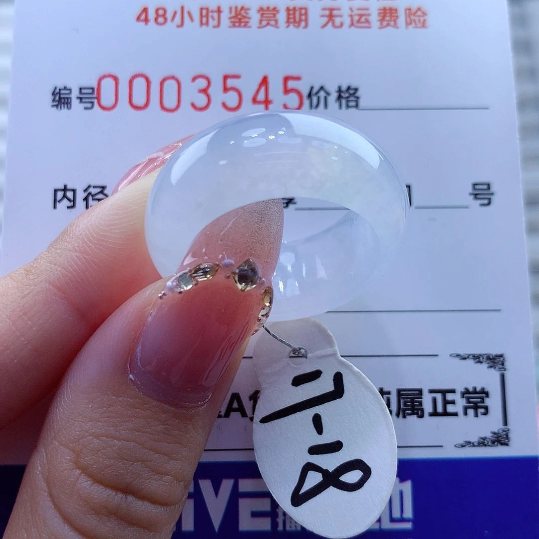 未镶嵌戒指翡翠翡翠