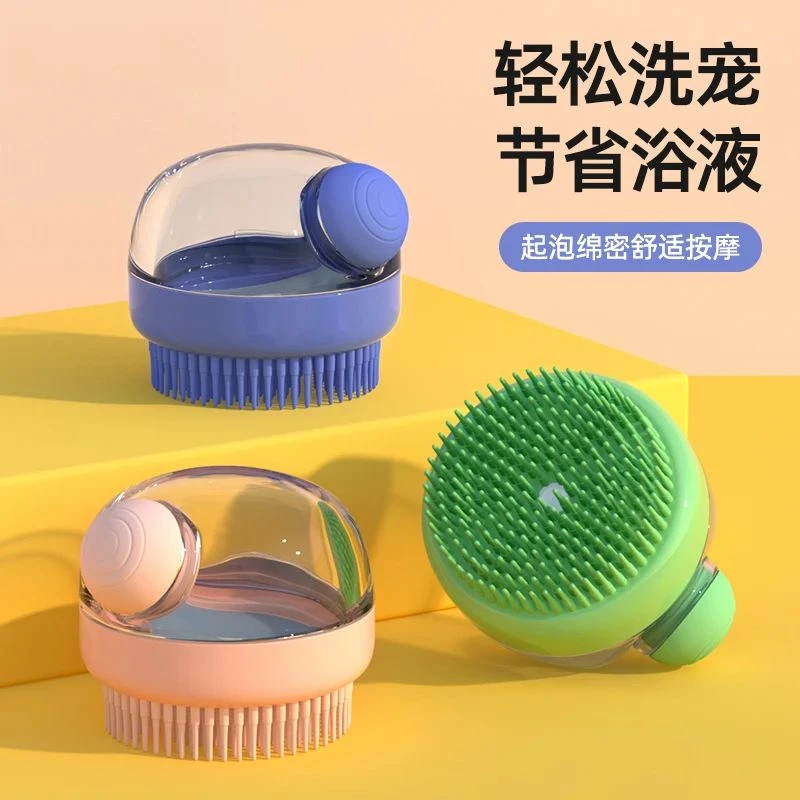 狗狗洗澡刷子小狗搓澡梳子按摩刷宠物猫咪洗澡神器硅胶洗澡刷工具