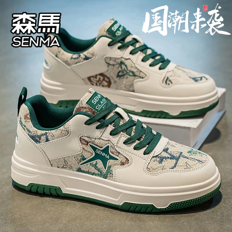 森马国潮男鞋冬季透气潮流百搭设计感青少年运动休闲厚底增高板鞋