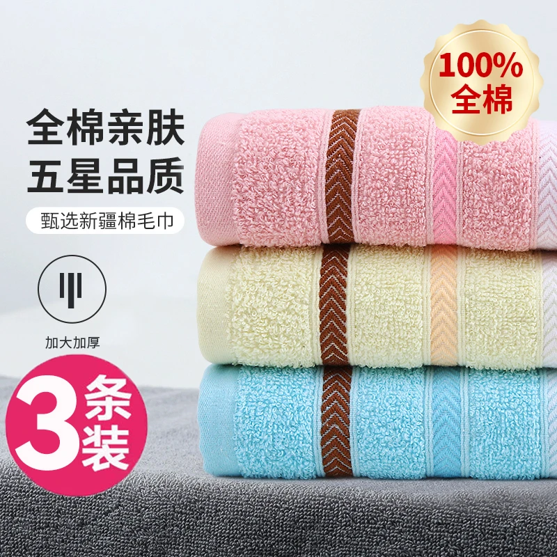 KAMIAO/咔喵【拍一发三】全棉干爽毛巾成人吸水家用洗头洗澡毛巾