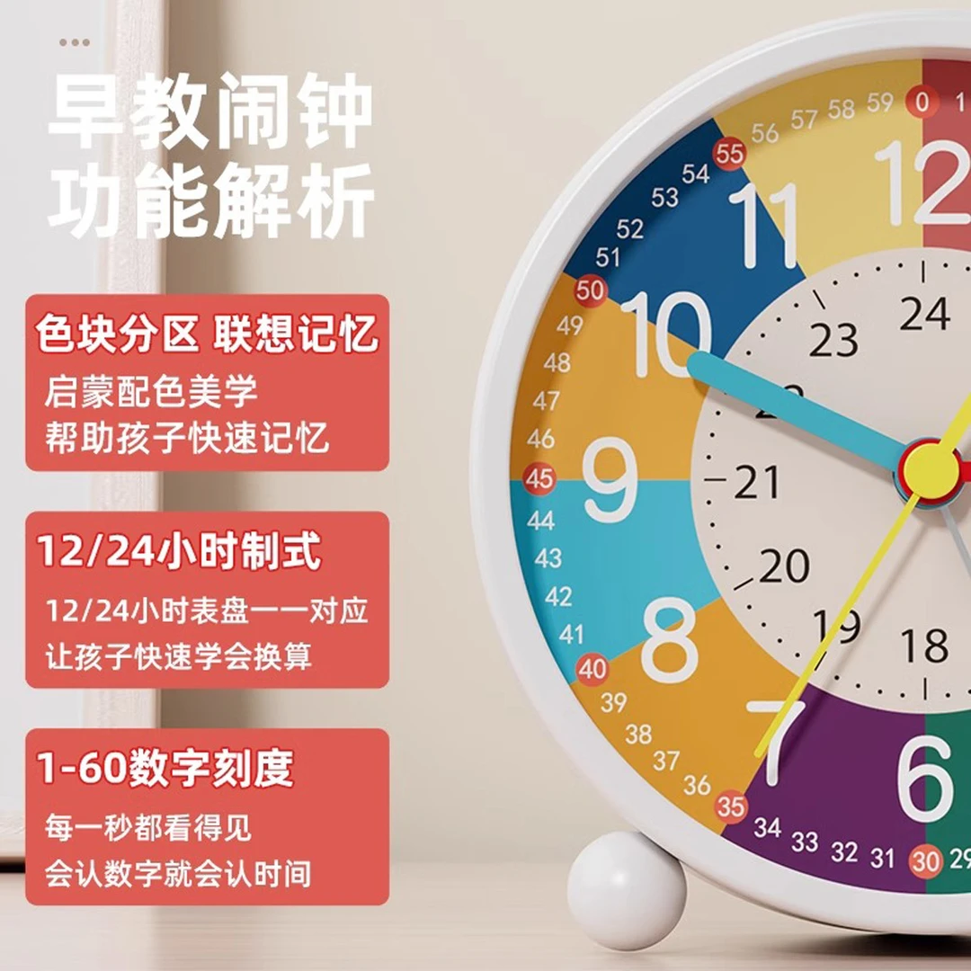 充电早教儿童金属小闹钟女孩男孩桌面起床钟表学生专用学习铃时钟