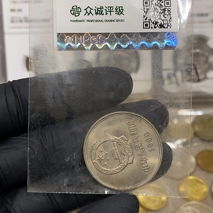 铜801一枚，如图，如图