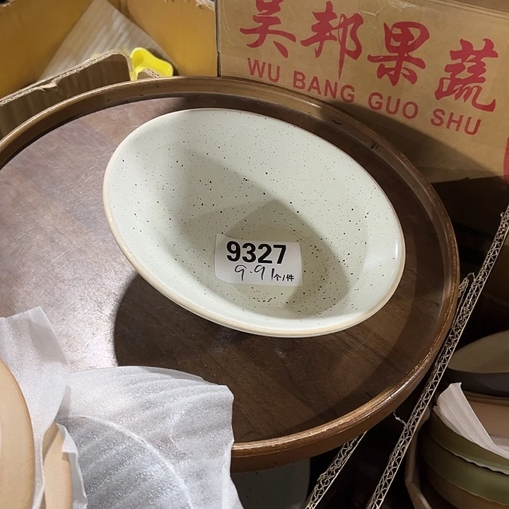 瓷微瑕外贸餐具9327