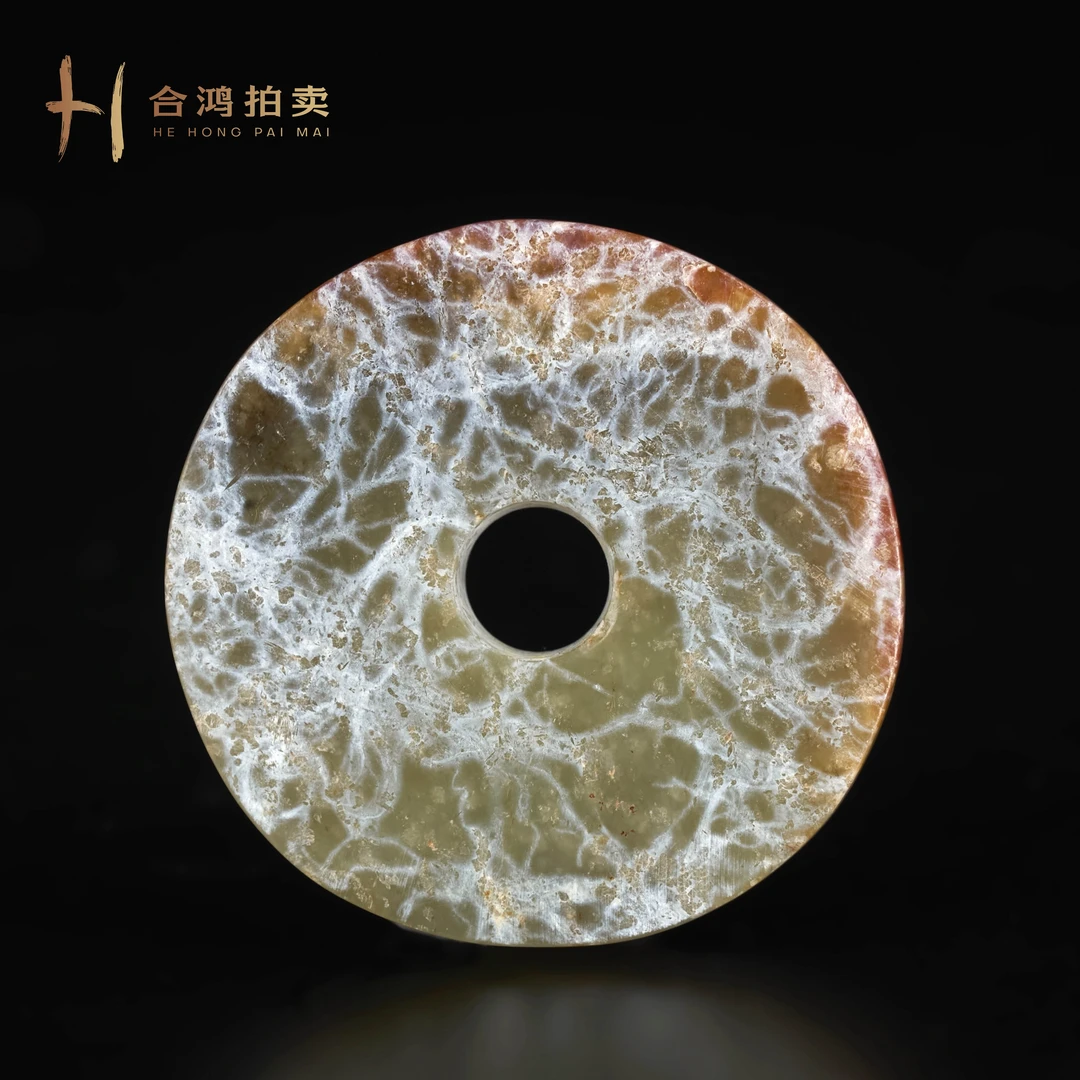 A071 明代 黄玉红沁素璧