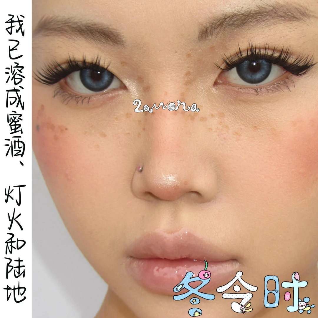 LaMona【冬令时】原创俄式湿绒感3D湿尖假睫毛｜不打烊酒馆系列