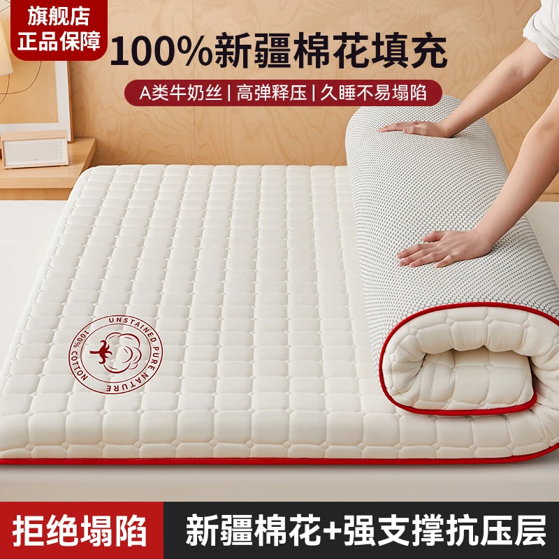 新疆棉家用卧室高弹软垫榻榻米单人学生宿舍上下铺加厚牛奶丝床垫