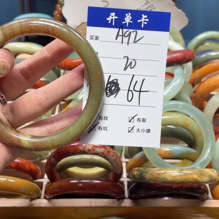 蛇纹石玉手镯未镶嵌逸*