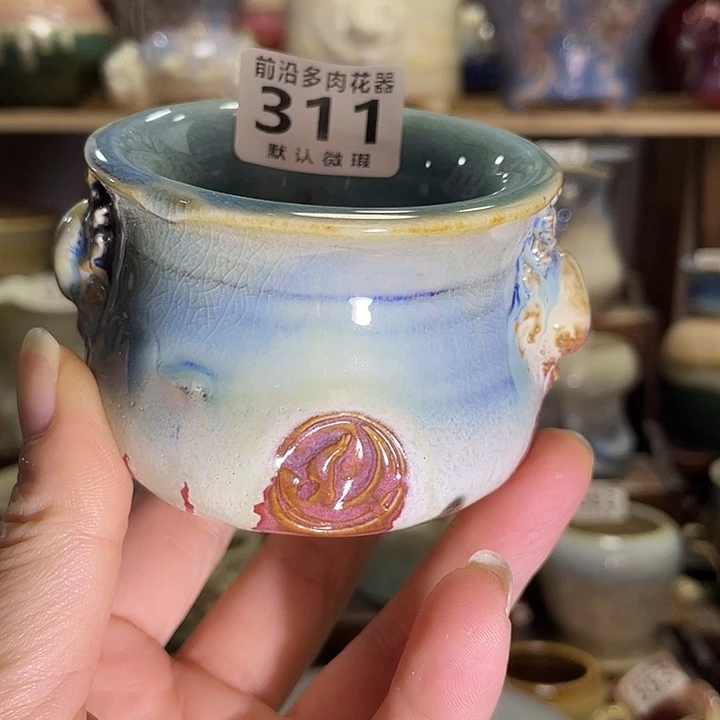 狼盆内口径5高度5