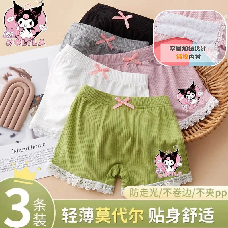 库洛米女童安全裤莫代尔夏季薄款纯棉内裤二合一防走光儿童打底裤