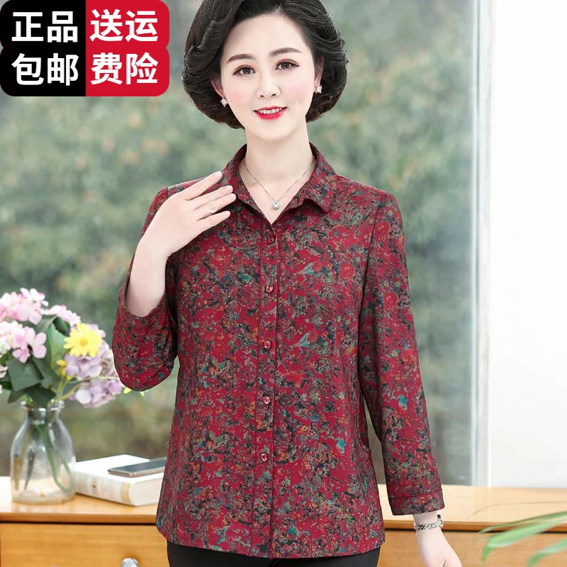 恒源祥集团彩羊中年加肥加大码春夏冰丝衬衫女长袖妈妈装洋气春