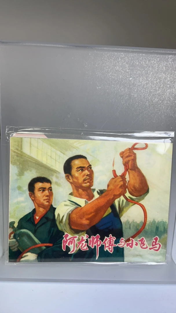 亚克力透明展示架 双面书架 定制