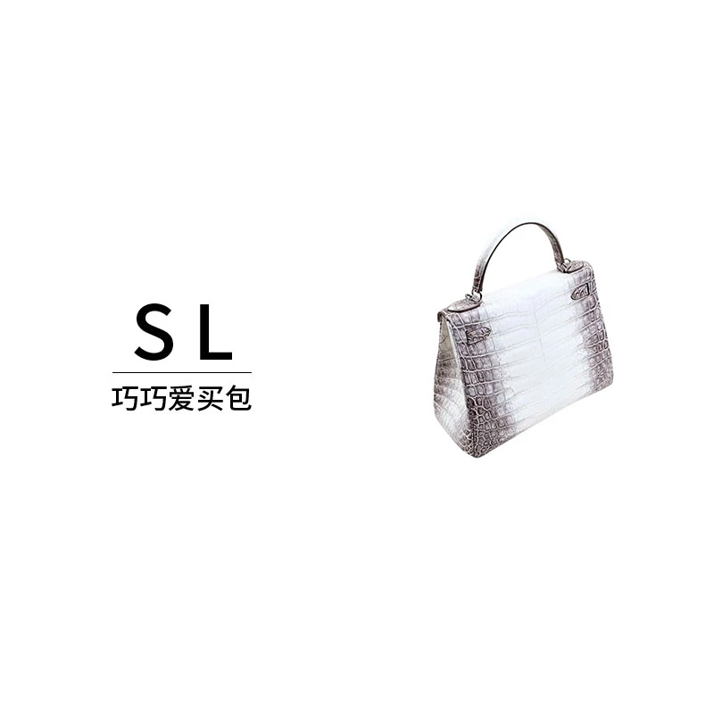 【巧巧专属】SL手工高定内缝喜马拉雅白女士手提包3027DN-7