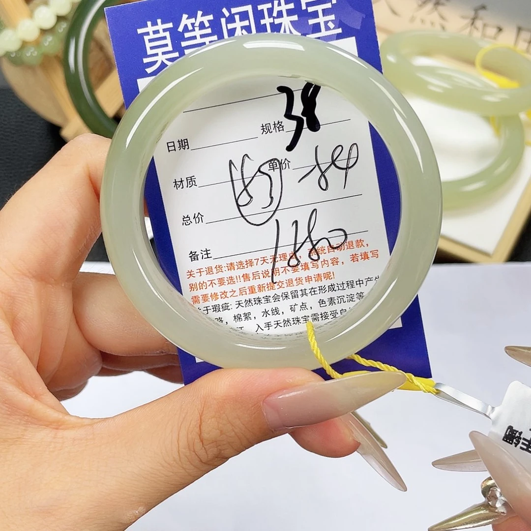 和田玉手镯未镶嵌
