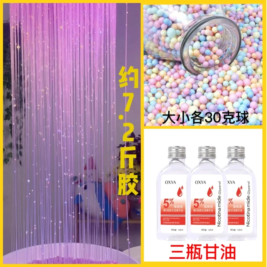 多功能清洁软胶车载家用一次性缝隙角落粘灰尘果冻胶主播引流神器