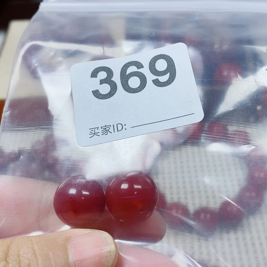 往***蔡南红玛瑙单珠未镶嵌卡16