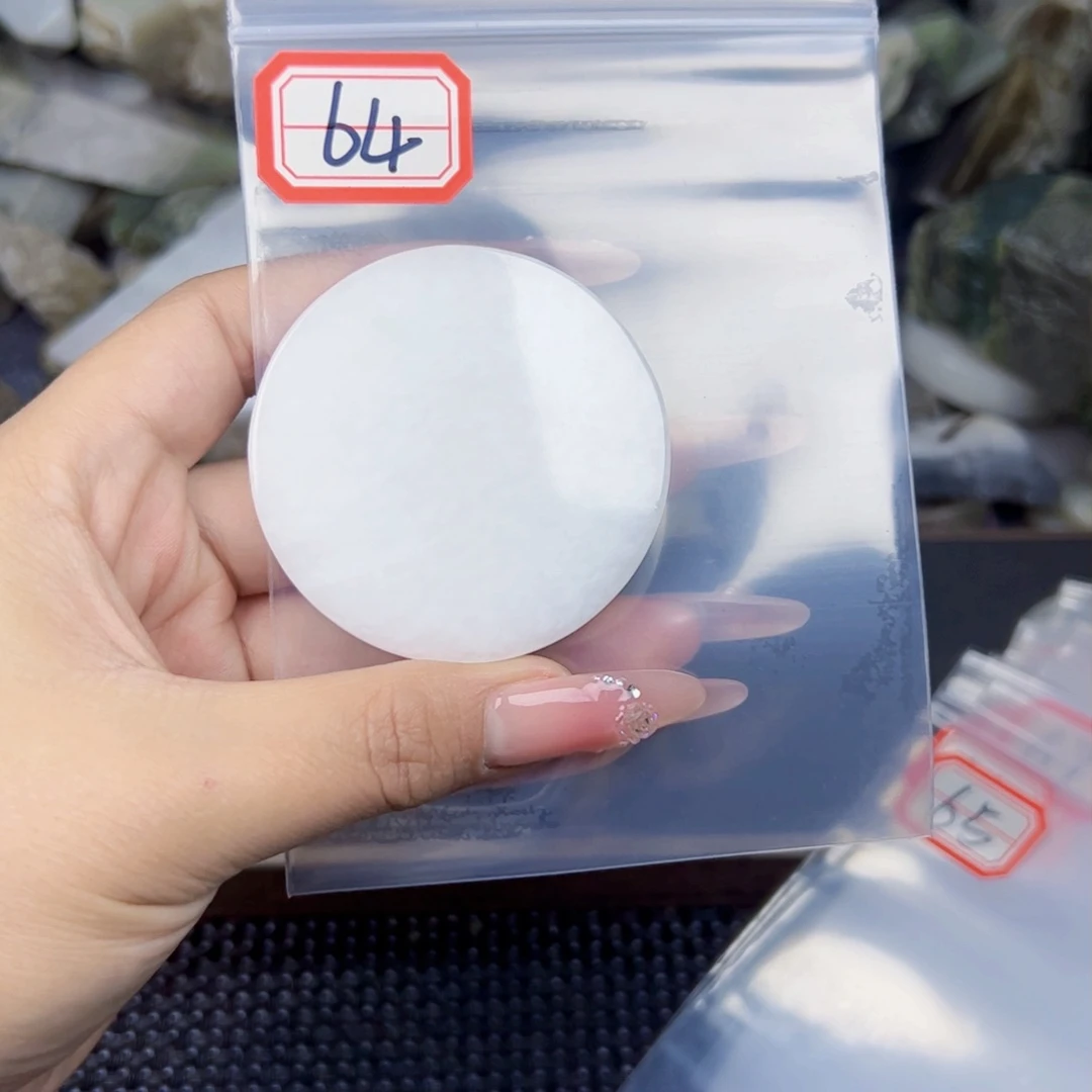 和田玉珠宝半成品未镶嵌