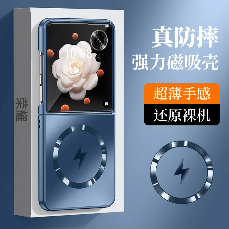 适用于荣耀magicVFlip手机壳新款Finp肤感磨砂防摔Magsafe磁吸壳