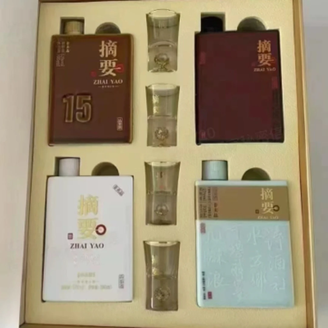 金沙摘要品鉴装礼盒贵州酱香型白酒53%Vol