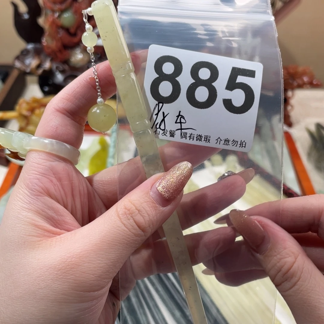 蛇纹石玉发饰合金