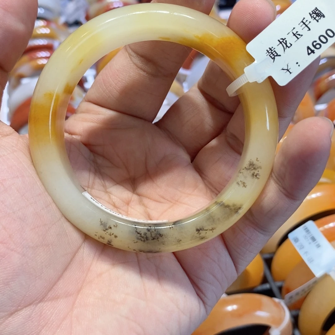 石英质玉(黄龙玉)手镯未镶嵌
