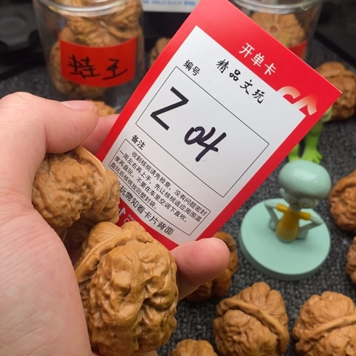 吊坠文玩核桃李*乐40