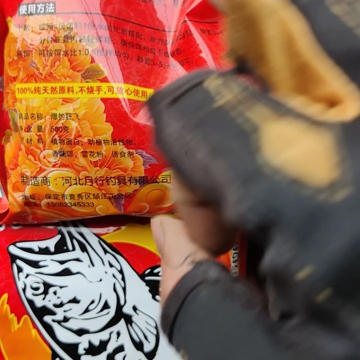 三色米小米发2包9.9有点变味