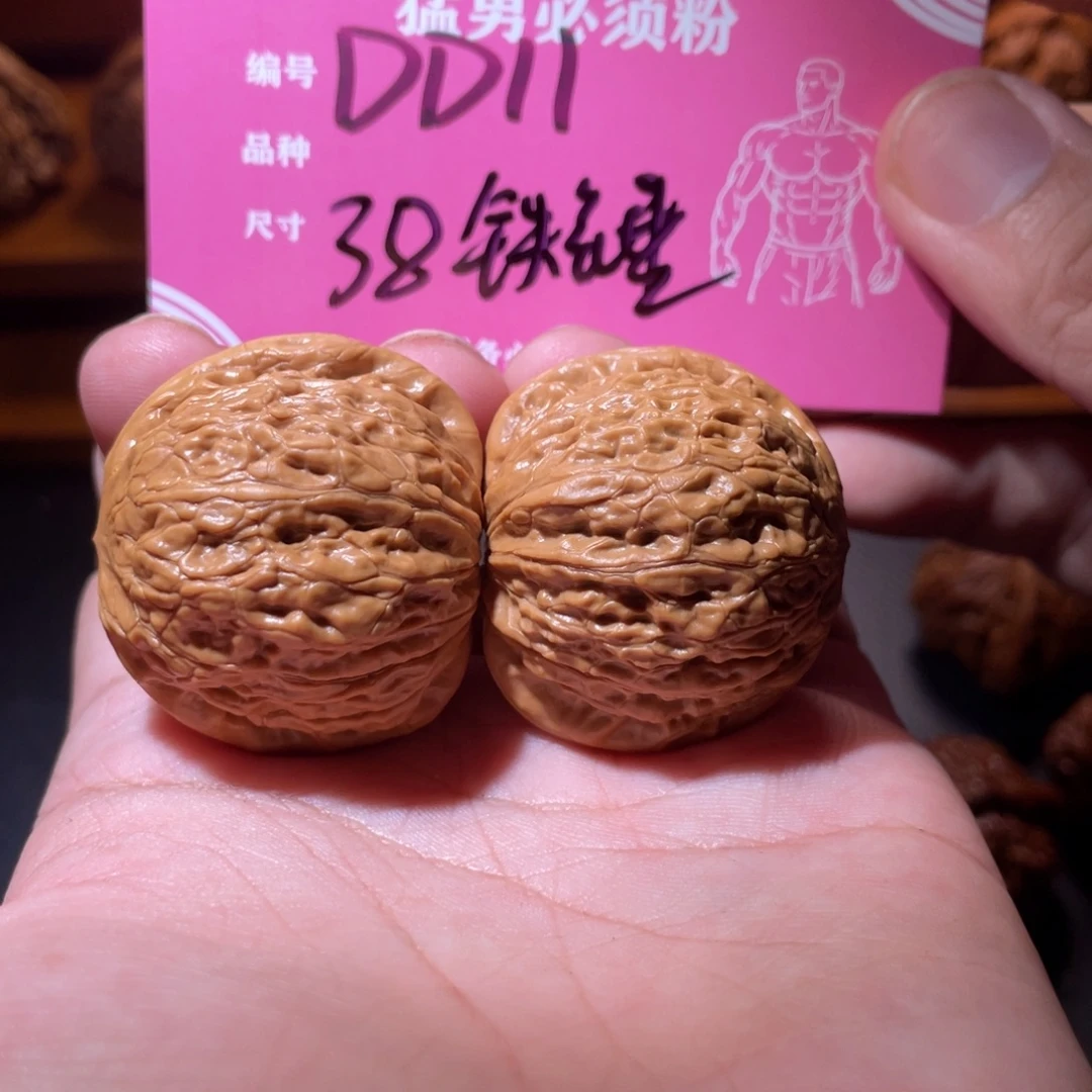 吊坠文玩核桃文玩