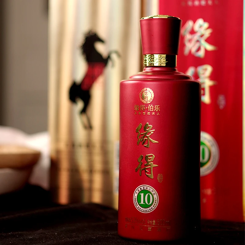 缘得伯乐【两瓶】酱香型白酒53度500ml53%Vol