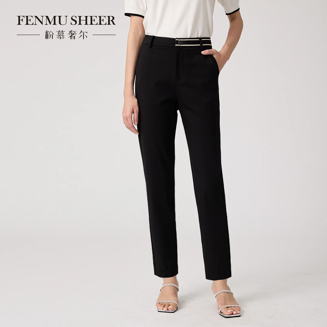 【许半夏推荐】粉慕奢尔『黑白格调』休闲裤女显瘦气质小脚长裤-T2206