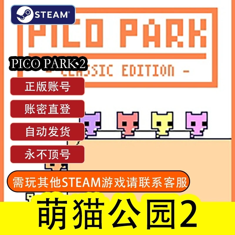 萌猫公园2全球区解码入库