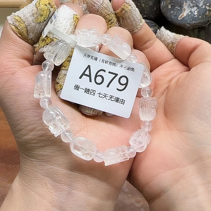 水晶手链未镶嵌手链