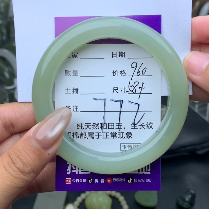 未镶嵌手镯和田玉