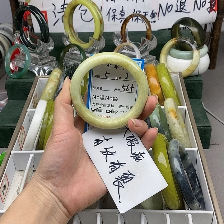 蛇纹石玉未镶嵌手镯