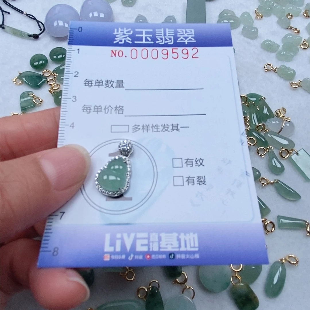翡翠未镶嵌颈饰阳*葫芦
