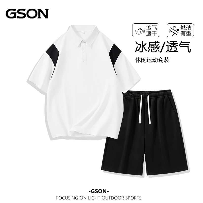 GENIO LAMODE棉感透气潮流拼色Polo衫男款休闲运动短裤